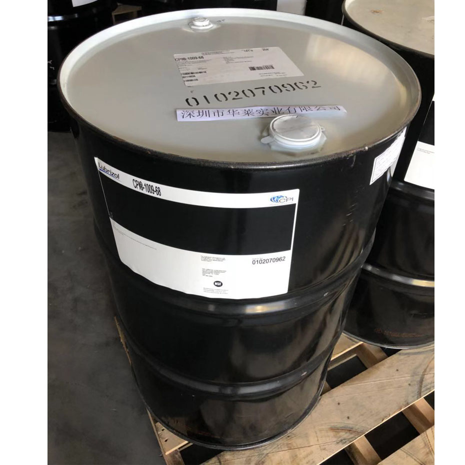 冷凍油,冷凍機油,空氣壓縮機油,空壓機油 冷凍油,冷凍機油,空氣壓縮機油,空壓機油